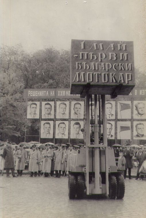 Первый погрузчик Balkancar