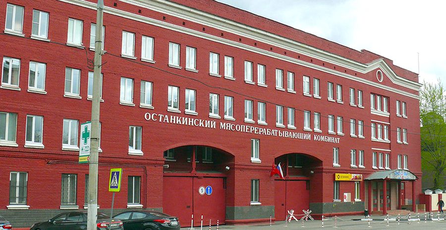 Завод компании ОМПК