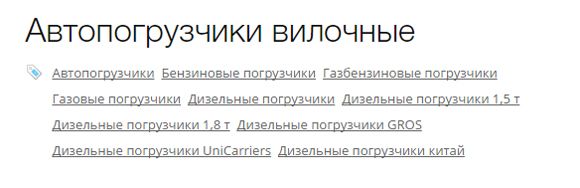 Выбор по тегу в разделах каталога товаров Выбор по тегу в разделах каталога товаров