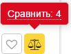 Ссылка на страницу сравнения. Ссылка на страницу сравнения.