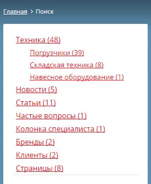 Меню поиска по сайту Меню поиска по сайту