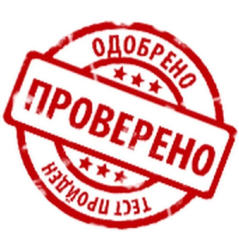 provereno gost.jpg provereno gost.jpg