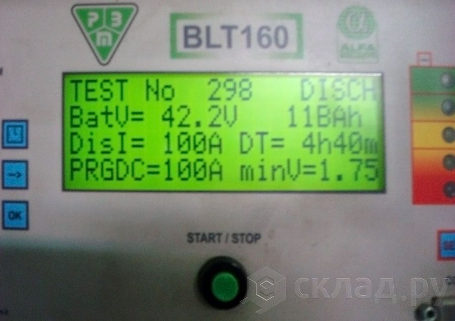 check-capacity-traction-battery-06-sklad.ru.jpg