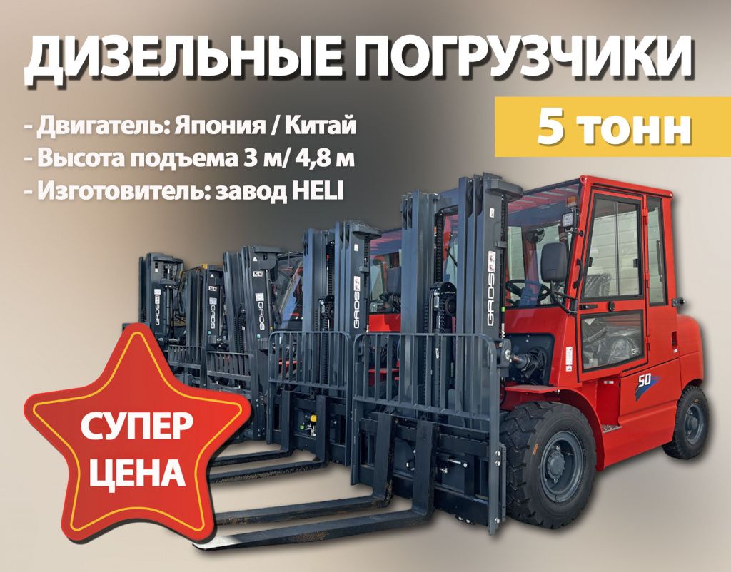 aksia_disel 5tonn_HELI.jpg aksia_disel 5tonn_HELI.jpg