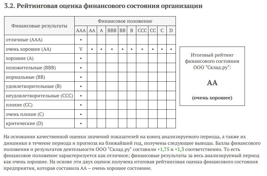 КонтурЭксперт_Склад ру_2024.jpg