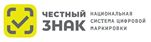 честный знак.jpg
