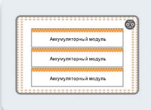 EIKTO Battery_морозостойкая EIKTO Battery_мороз.jpg