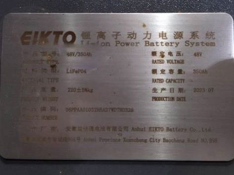 Eikto.jpg