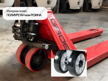 Тележка гидравлическая рохля 2500 кг GROS SBA-D25 (резиновые/ полиуретановые колеса)
