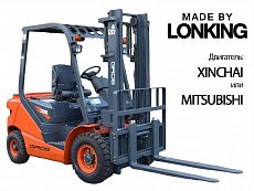 Вилочные погрузчики GROS грузоподъемностью 3 тонны с ТОП завода Lonking (Лонкинг)